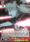  FGO/S75-066 C 冥界での戦い エレシュキガル 