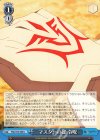  FGO/S75-096 U マスターへの証 令呪 