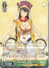  FGO/S87-029 RR 荒廃の地を往く法師 玄奘三蔵 