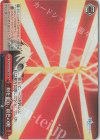 FGO/S87-077R RRR 剣を摂れ、銀色の腕