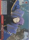 FGO/S87-078R RRR 湖光のランスロット
