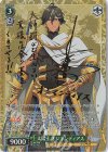 FGO/S87-030SP SP 太陽王 オジマンディアス(サイン入り)