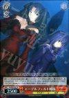  FH/SE03-027 S-R エーデルフェルト姉妹(ホロ) 
