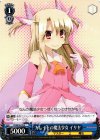 カレイドの魔法少女 イリヤ