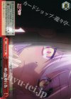  PI/S40-047 CC 一種の医療行為 