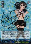 PI/S40-052SP SP “濡れた制服”美遊(サイン入り)