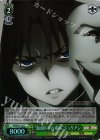  PI/SE31-13 S-U “仮面の下の素顔”ジュリアン(ホロ) 