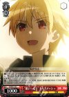  PI/SE31-33 C “使いっ走り”ギルガメッッシュ 
