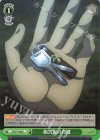  FS/S77-038 U 衛宮家の合鍵 