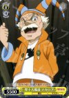  FT/S09-018 C 聖十大魔道 マカロフ 