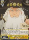  FT/S120-010 U 法竜 エレフセリア 