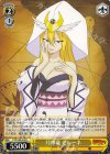  FT/S120-013 U 月神竜 セレーネ 