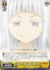  FT/S120-014 U 変容する人格 白魔導士 
