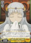  FT/S120-017 C 白滅後のティータイム 白魔導士 