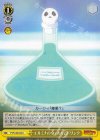  FT/S120-023 U エルミナのウェルカムドリンク 