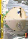  FT/S120-026 CR 白の支配 