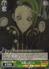  FT/S120-042 C 粘竜のネバル 