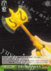  FT/S120-046 U 星霊の鍵のさらなる力 
