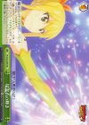  FT/S120-049 CR 星霊衣の輝き 