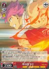  FT/S120-069 C 竜の海 ナツ 