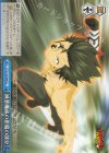  FT/S120-098 CR 滅悪魔法の悪魔の部分 