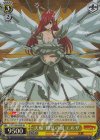  FT/S120-002S SR 天輪・繚乱の剣 エルザ 