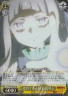  FT/S120-014S SR 変容する人格 白魔導士 