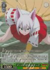  FT/S120-029S SR アニマルソウル リサーナ 