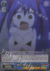 FT/S120-087S SR 煉獄の巻き添え ウェンディ