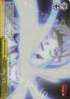  FT/S120-026R RRR 白の支配 