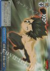  FT/S120-098R RRR 滅悪魔法の悪魔の部分 