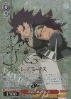 FT/S120-056SP SP 黒鉄の刃 ガジル(サイン入り)