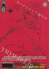  FT/S120-057SSP SSP 100年クエスト ナツ・ドラグニル(箔押し入り) 