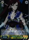 FT/SE10-05 S-R “悠遠の衣”エルザ(ホロ)