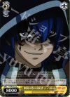  FT/SE10-13 C 楽園の塔の支配者 ジェラール 