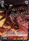FT/SE10-32 C 炎のドラゴン イグニール