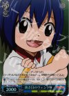 FT/SE10-39 S-C 幼き日のウェンディ(ホロ)