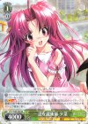  Fmr/W65-024 RR 一途な魔術師 夕菜 