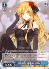  Fra/W65-098 C 大陸屈指の魔術師 セリカ 