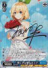 Fra/W65-081FBR FBR 優しさと強さ ルミア(金箔サイン入り)