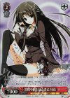 Fsi/W65-051FBR FBR 碧陽学園生徒会書記 知弦(金箔サイン入り)(エラッタ後)