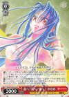  Ffp/W120-T02 TD 前へ！前へ！前へ！かなめ 