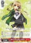  Fsh/W120-T04 TD 猫かぶりのオタク 英梨々 