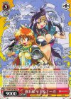  Fsl/W120-T08 TD 腐れ縁 リナ＆ナーガ 