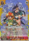  Fsl/W120-T08R RRR 腐れ縁 リナ＆ナーガ 