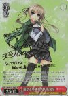 Fsh/W120-T04SP SP 猫かぶりのオタク 英梨々(サイン入り)