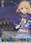  Fra/W120-T15SP SP 本当の願い ルミア(サイン入り) 