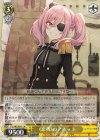  Fsp/W120-011 R 《忘我》のアネット 