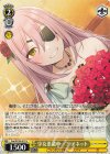  Fsp/W120-017 U 少女悪戯中…？ アネット 