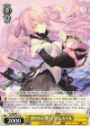  Fks/W120-023 C 狙われた第3王女 シスベル 